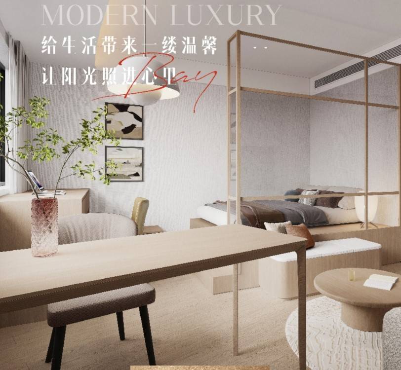 苏河源/华源世界广场