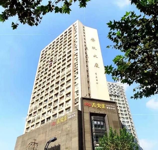 荣欣大厦