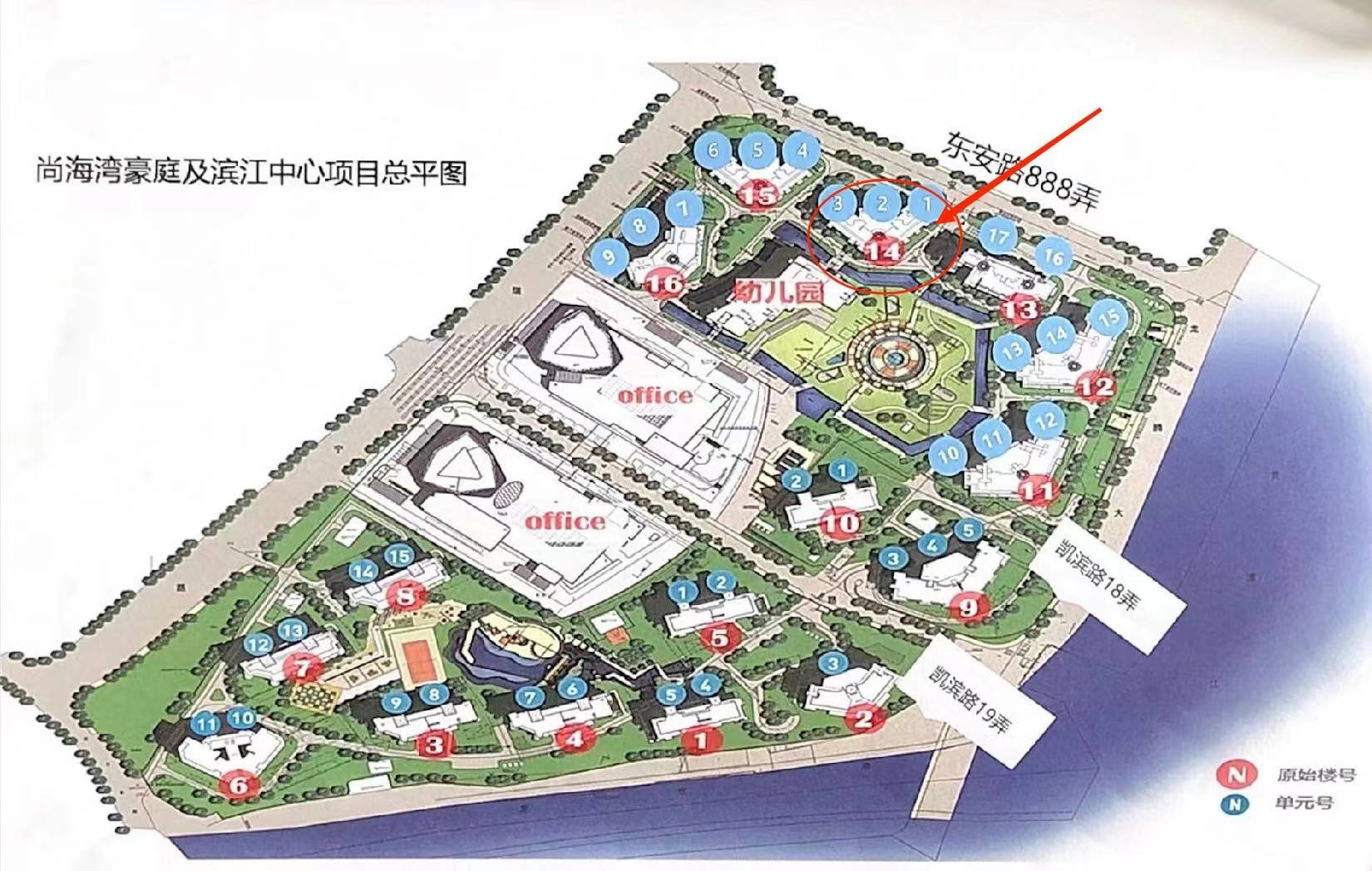 尚海湾豪庭