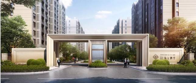 华发招商依云四季