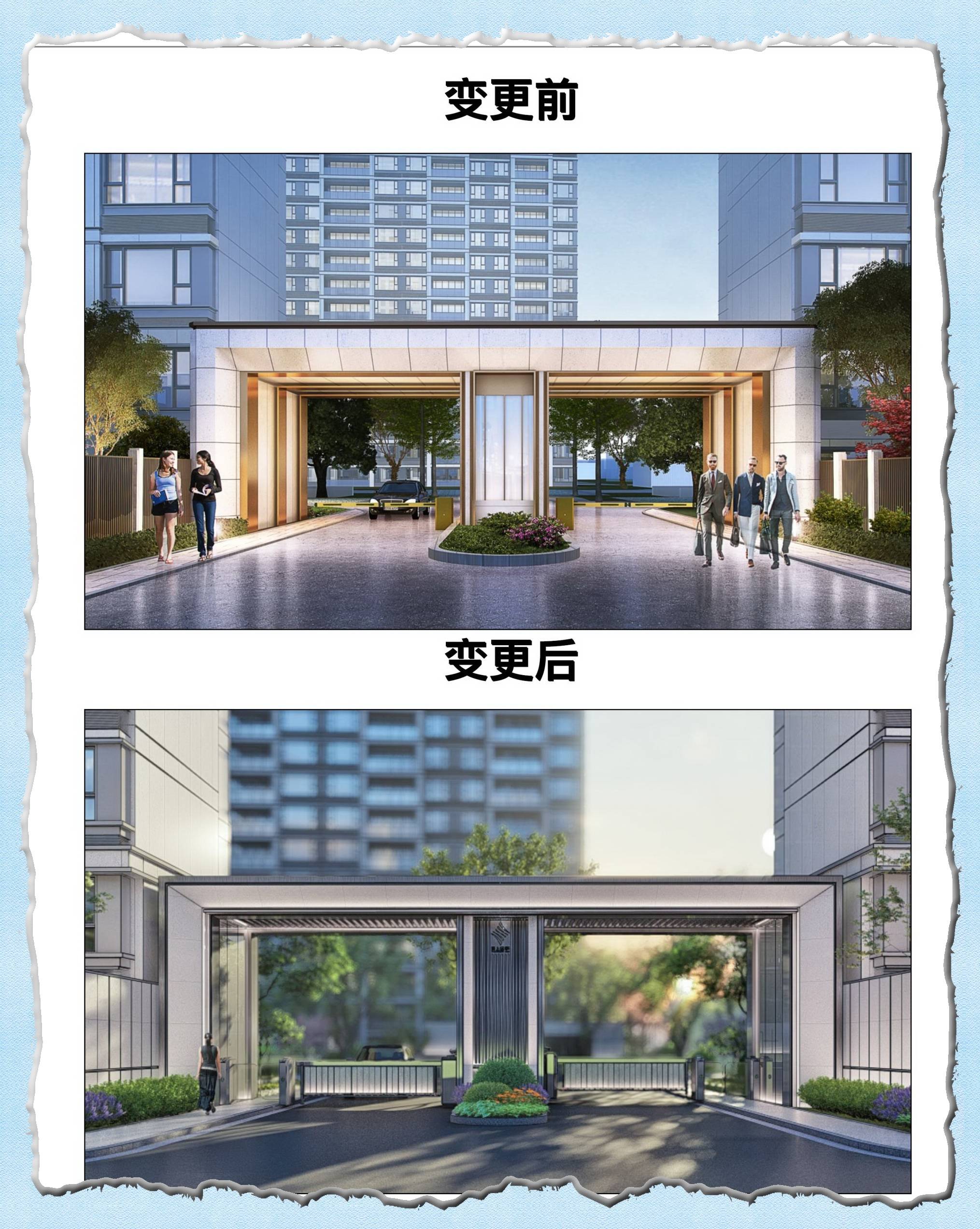 溪上四季花园