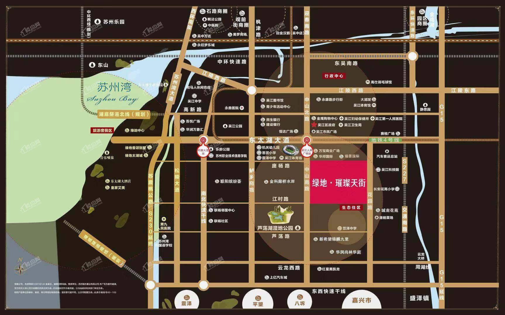 绿地璀璨天街