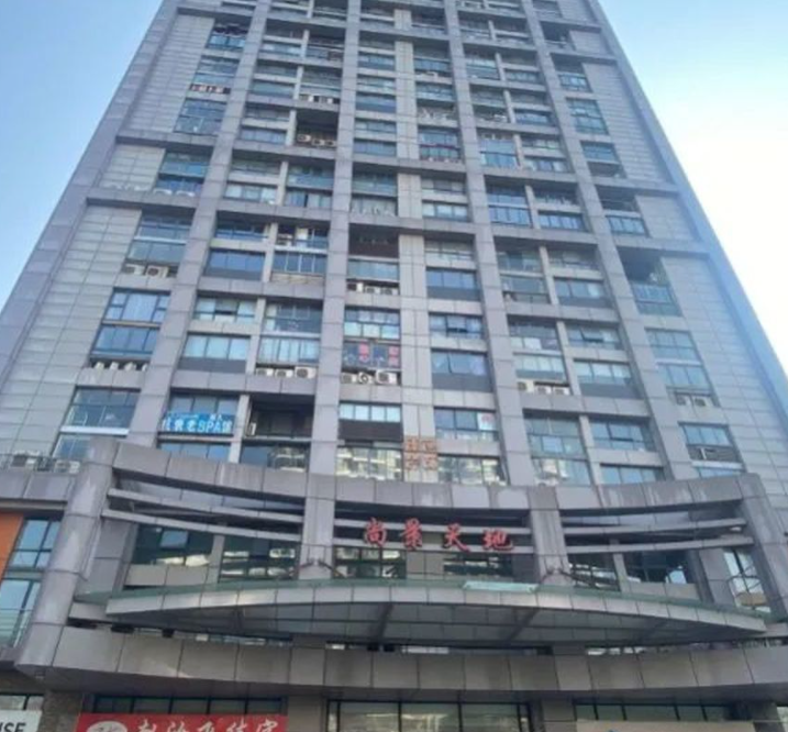 尚景天地