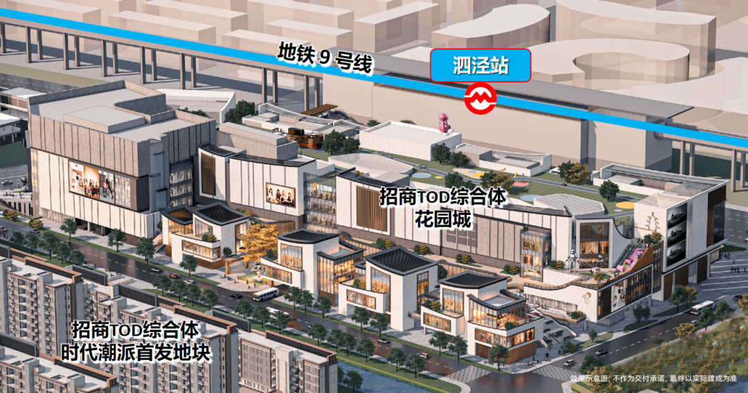 招商时代潮派