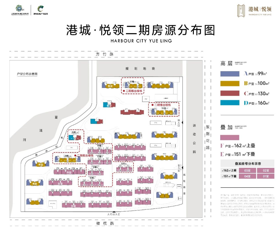 港城悦领
