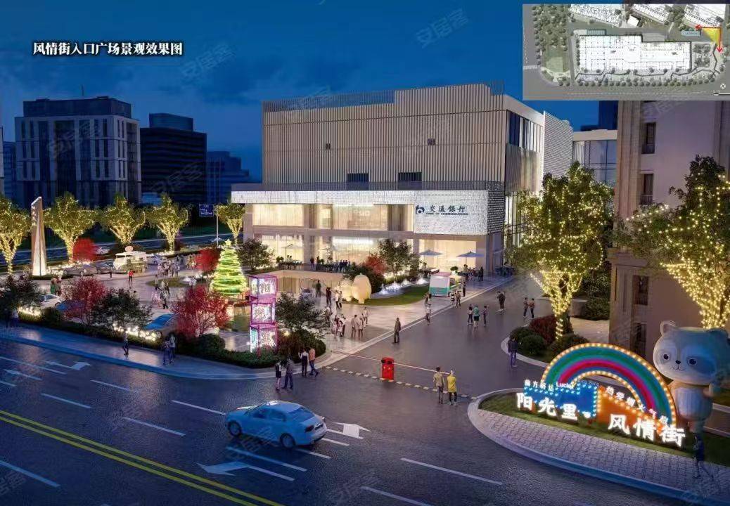 万合云府