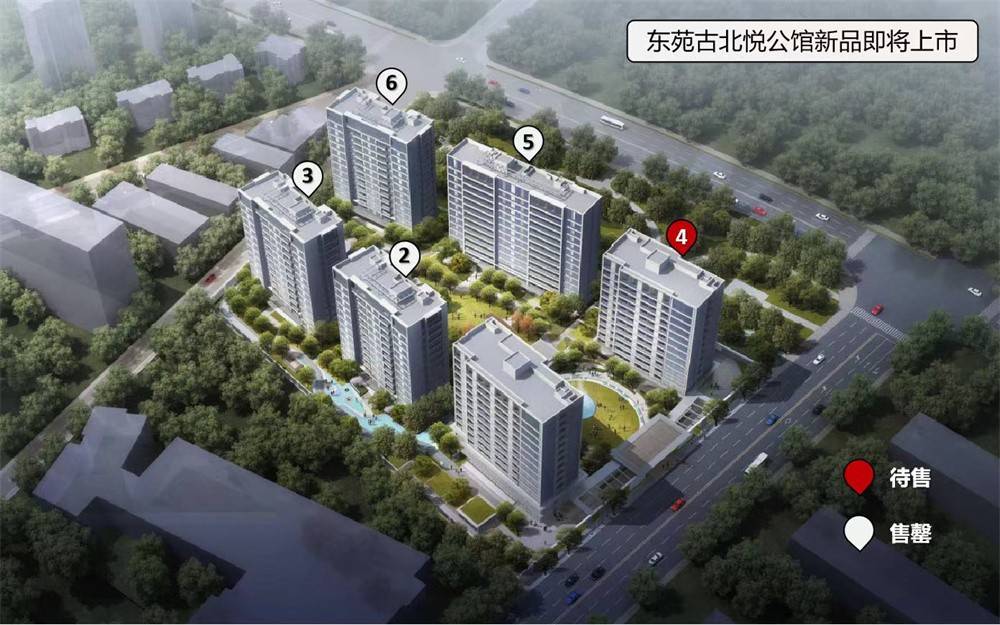 东苑古北悦公馆