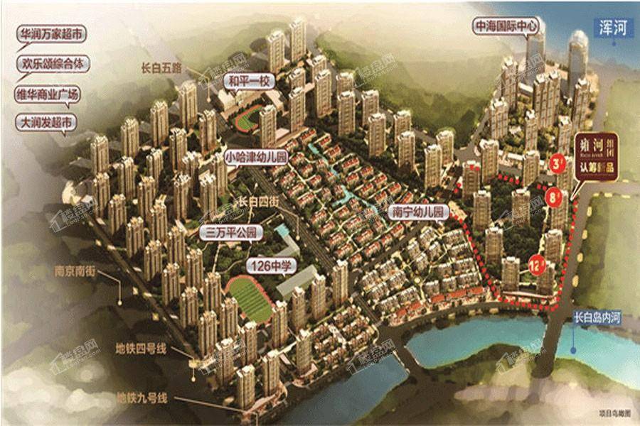 中海国际社区