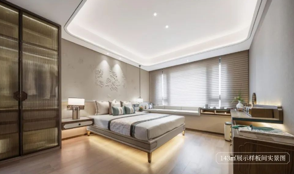 建发观唐府