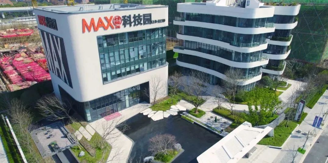 MAX未来科技园