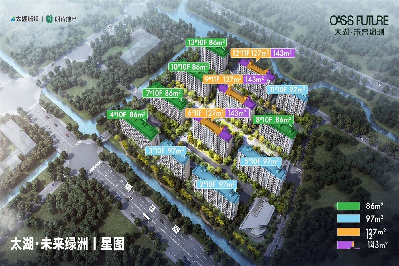 太湖未来绿洲