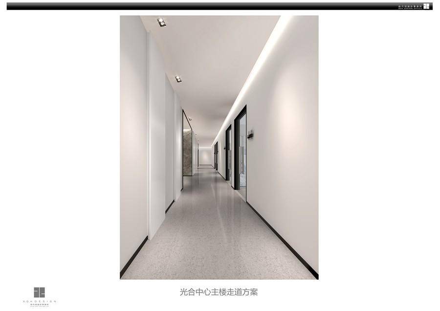 光合中心