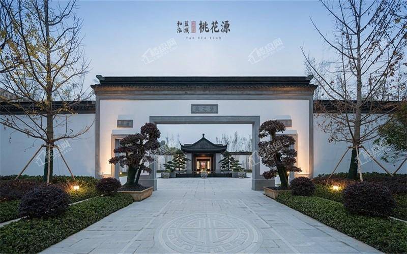 和泓蓝城&middot;桃花源