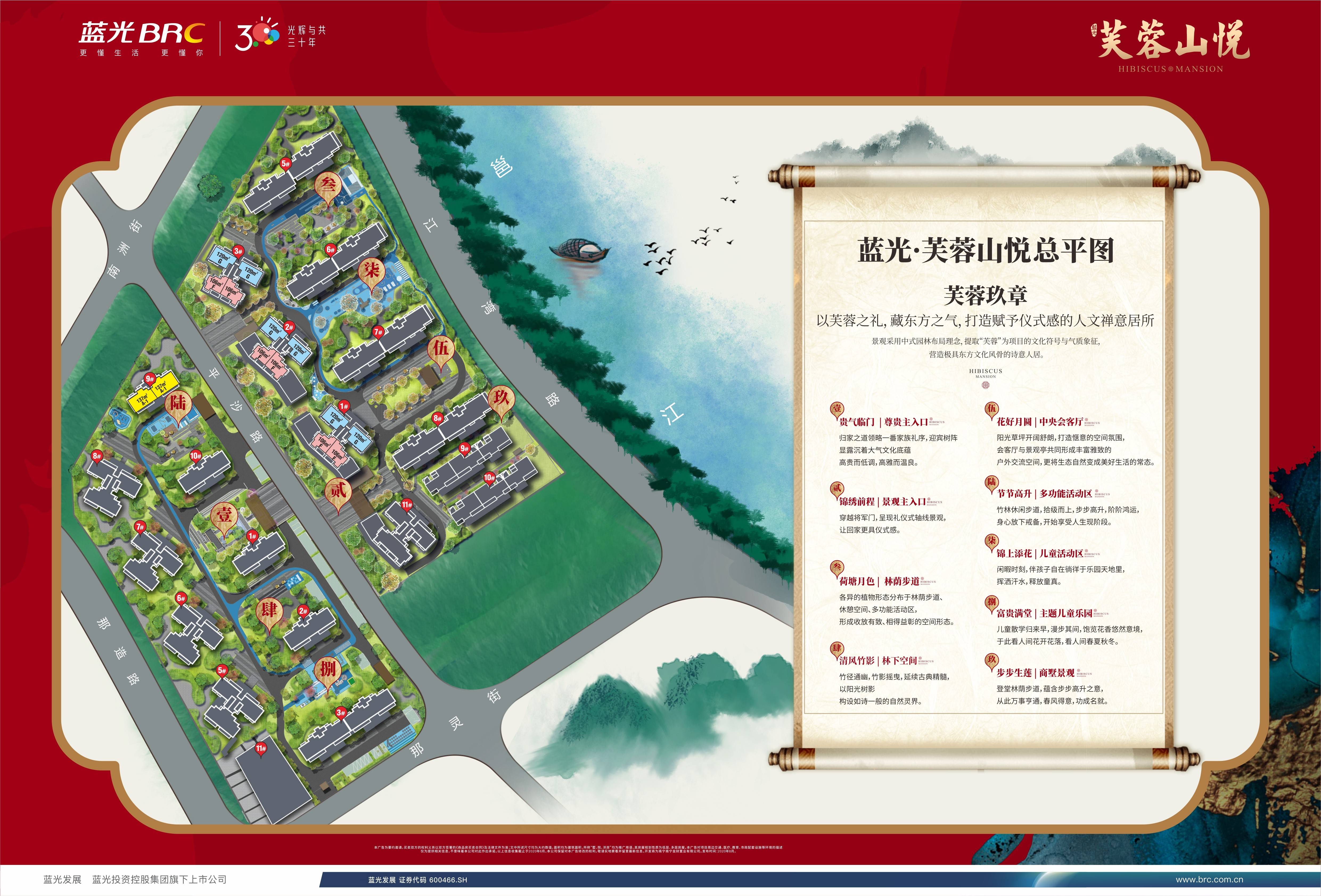 万科公望