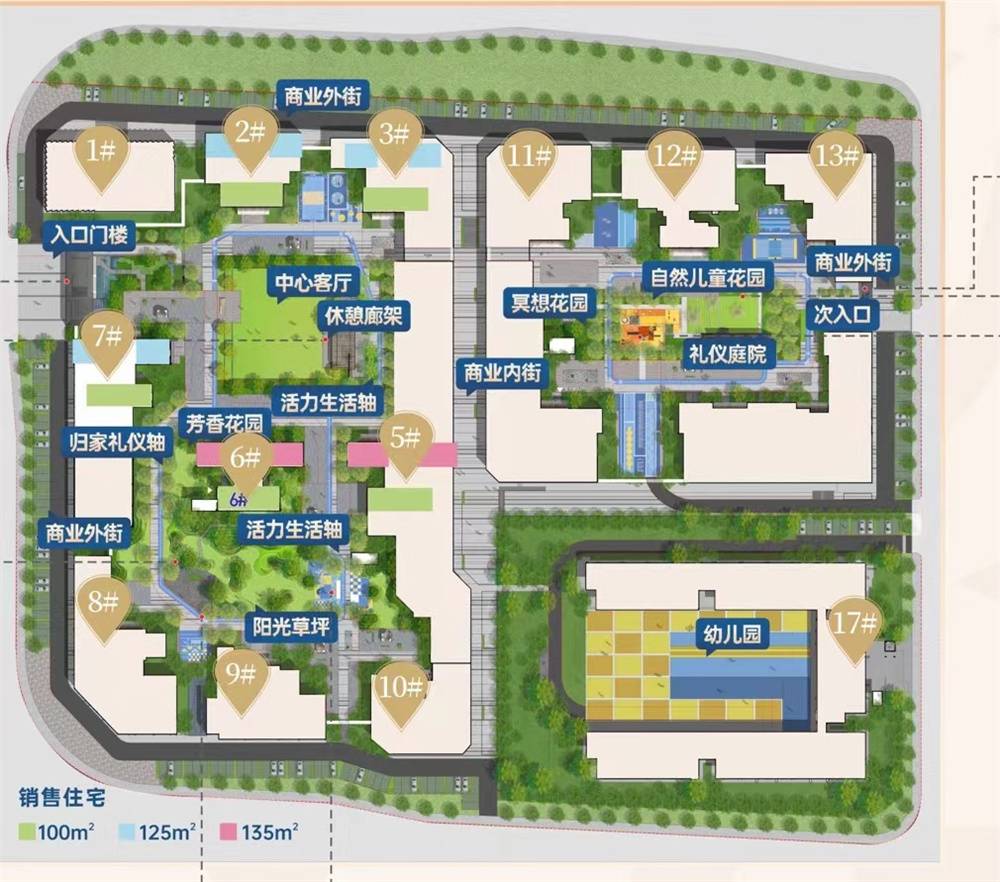 交投和顺学府
