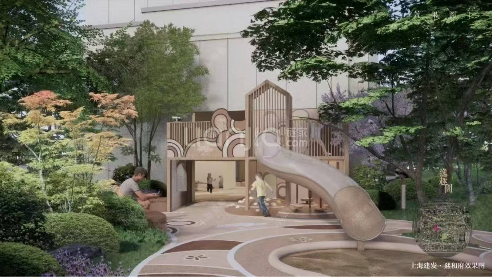 建发熙和府