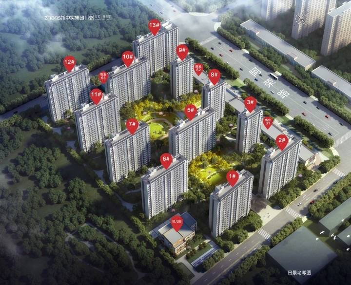 中实春天里