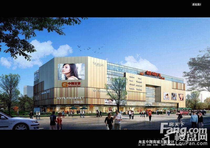 中翔广场甪直Mall