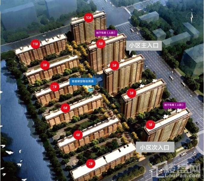 招商雍雅苑