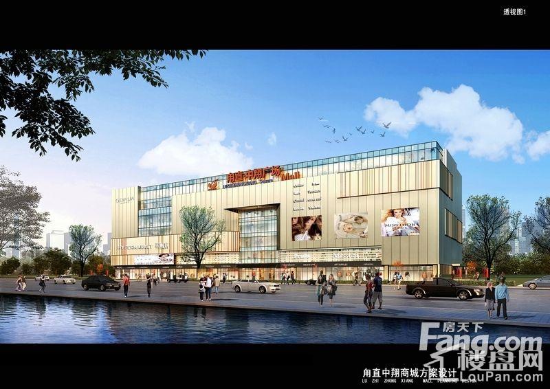 中翔广场甪直Mall