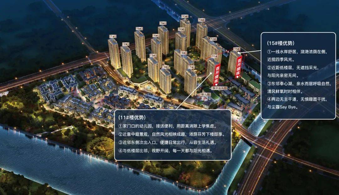 荣安艺尚湾