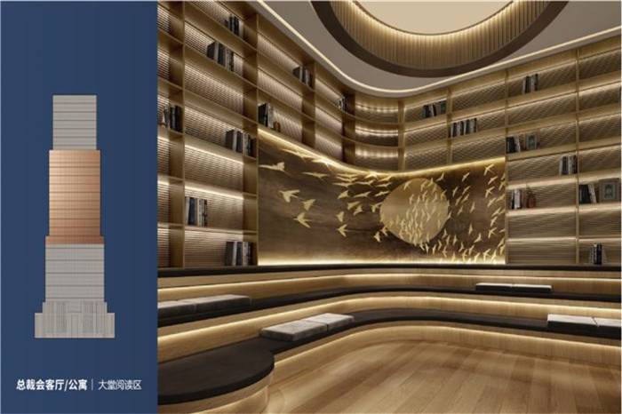 金瑞中心