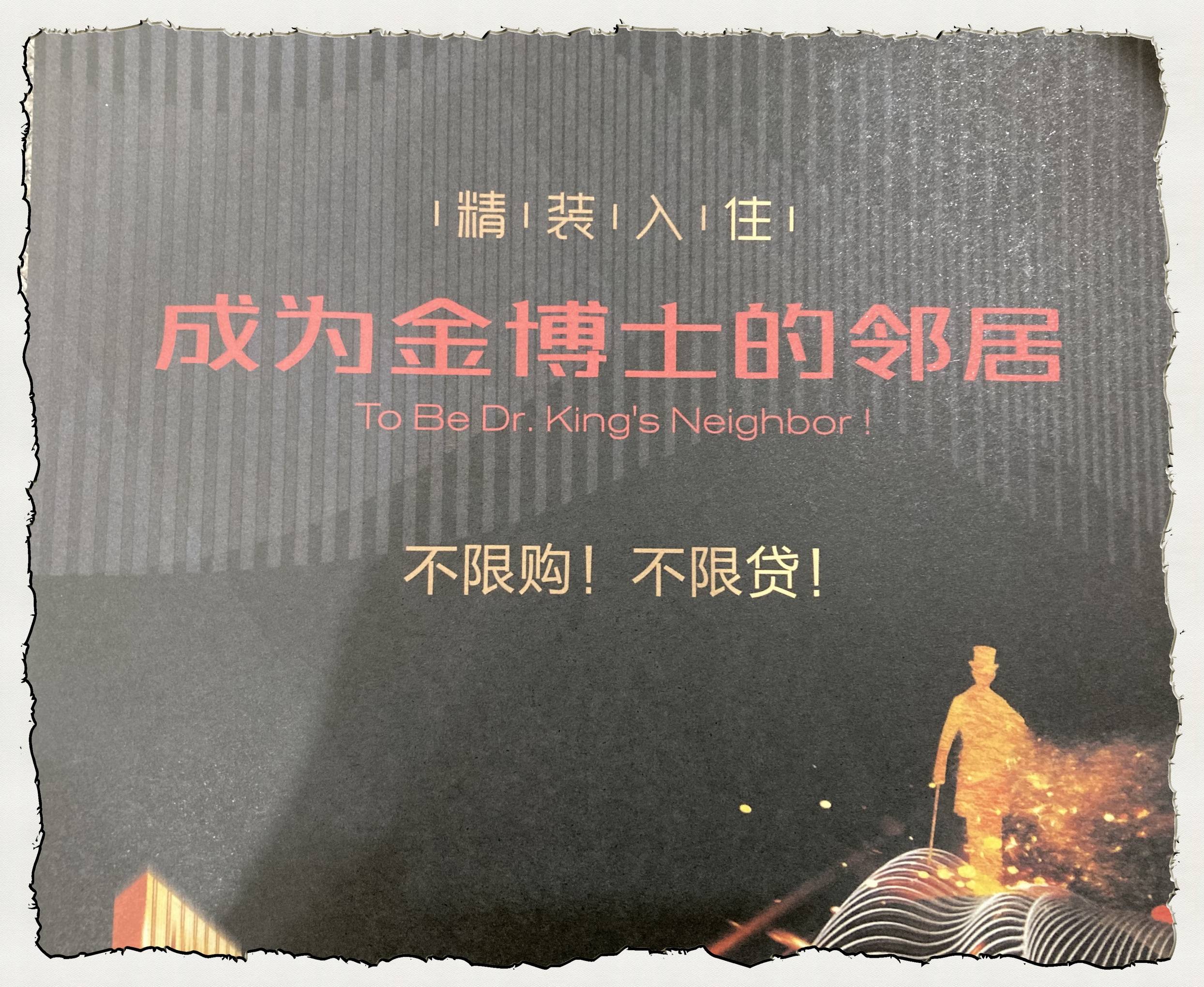 旺金商务广场
