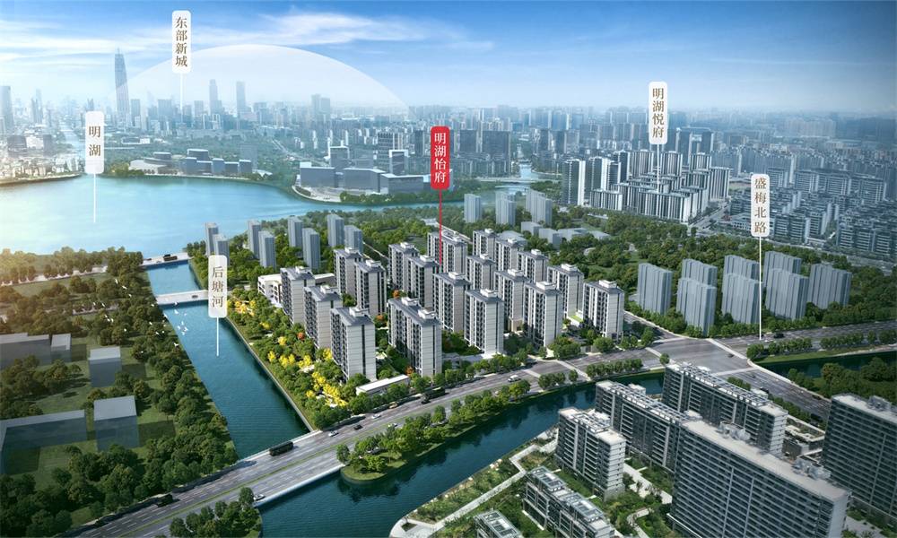明湖怡府