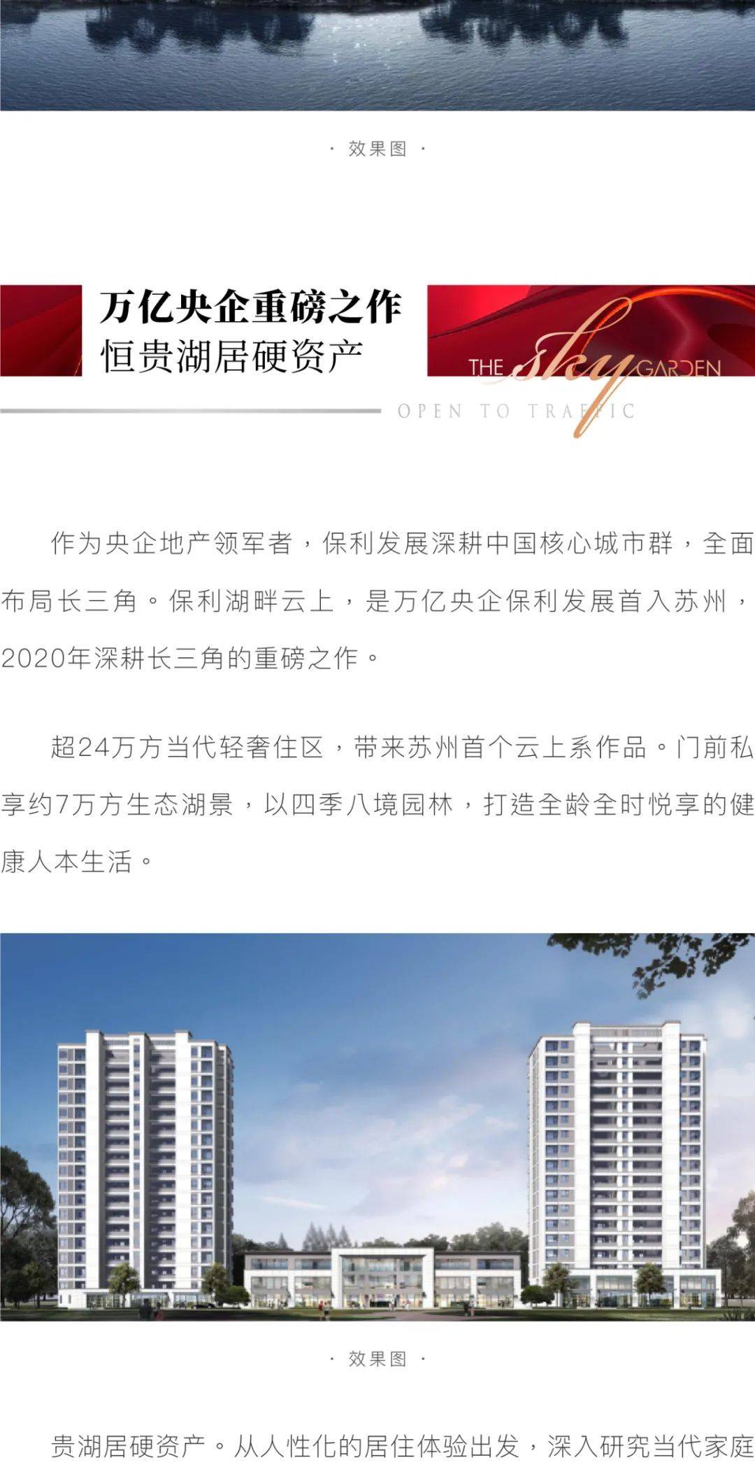 云影逸品华庭