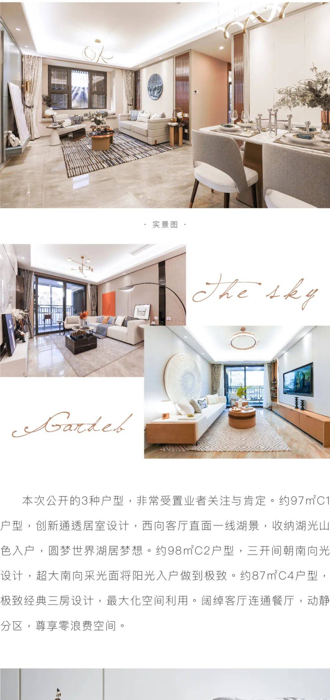 云影逸品华庭