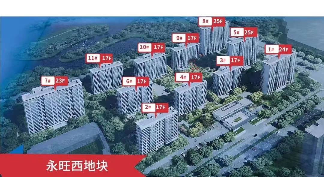 颐和源璟花园