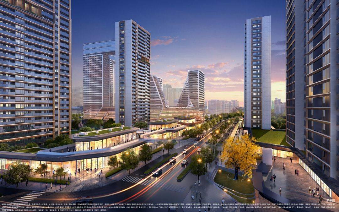 绿城&middot;通山未来社区