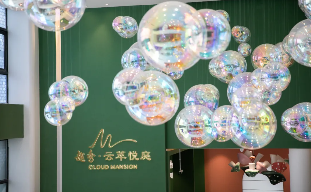 越秀云萃悦庭