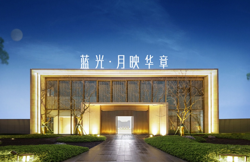 蓝光月映华章
