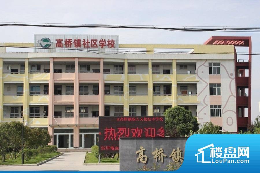 鄞州高桥秀丰村、新联村1号居住地块