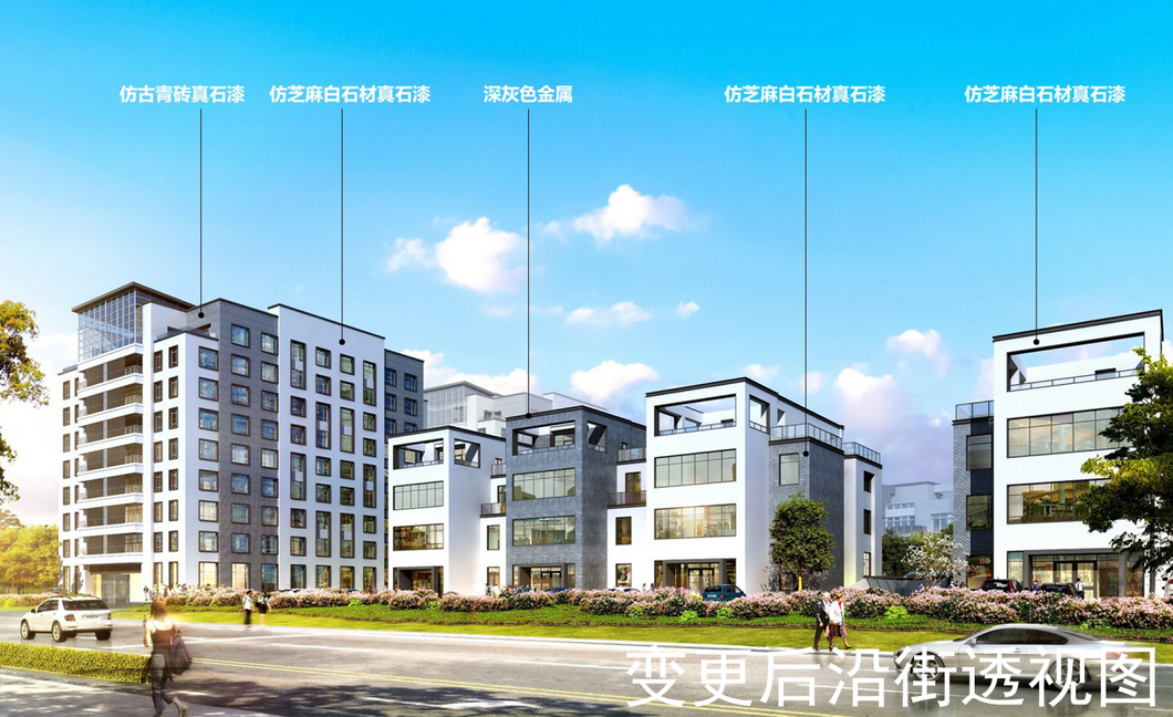 稻谷互联网产业园