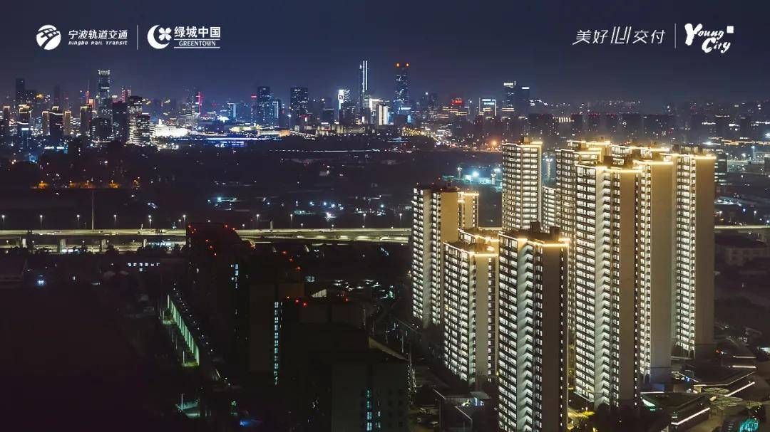 宁波轨道绿城杨柳郡