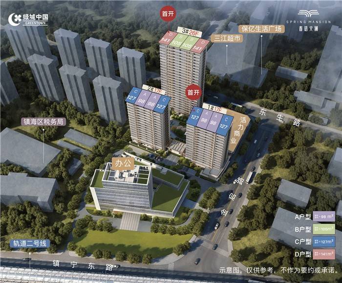 绿城春语文澜