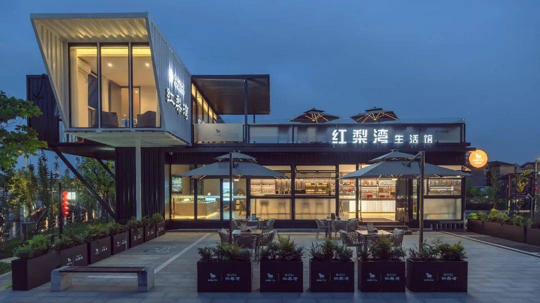 蓝城红梨湾