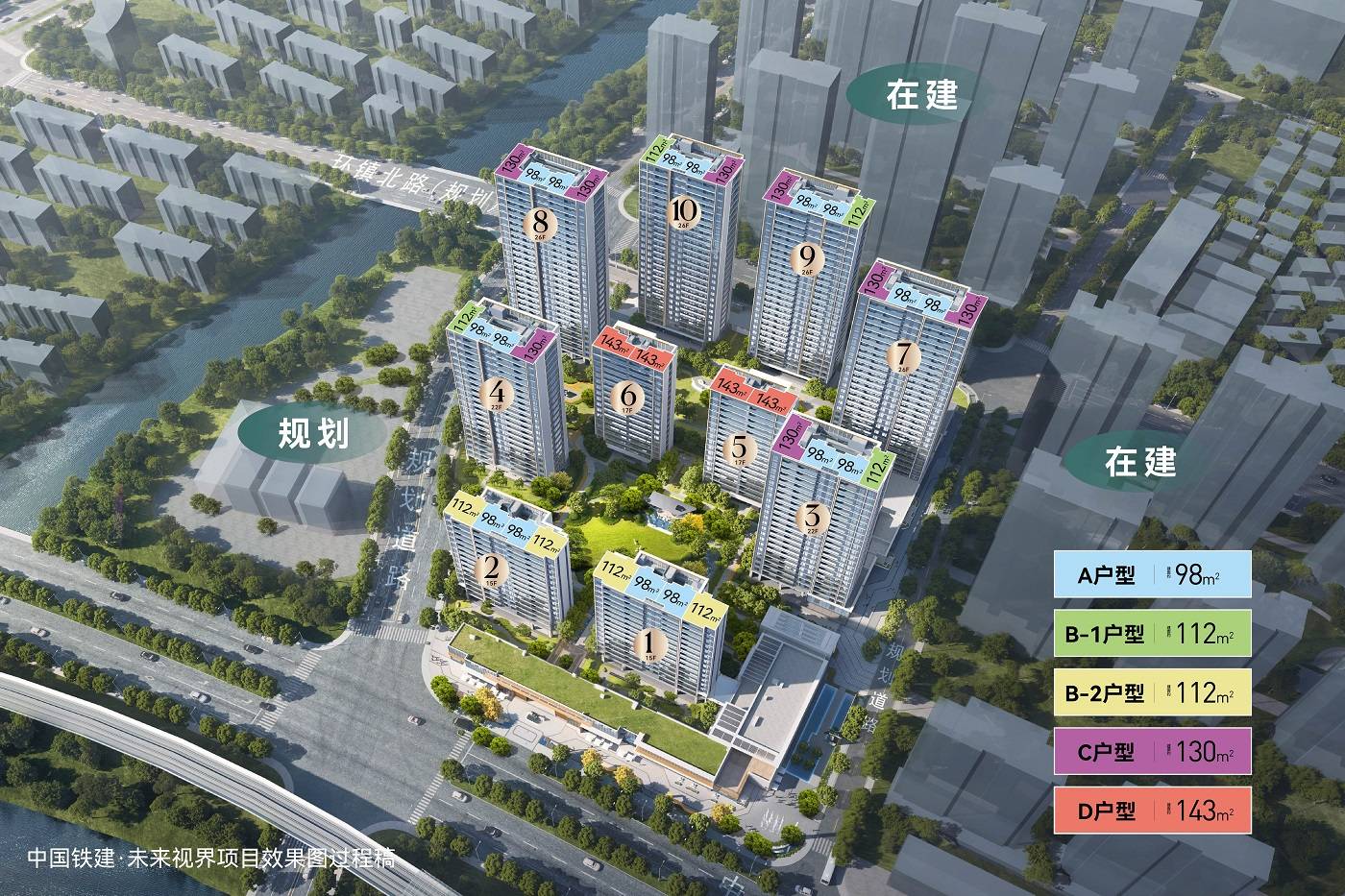 中国铁建宁波未来视界