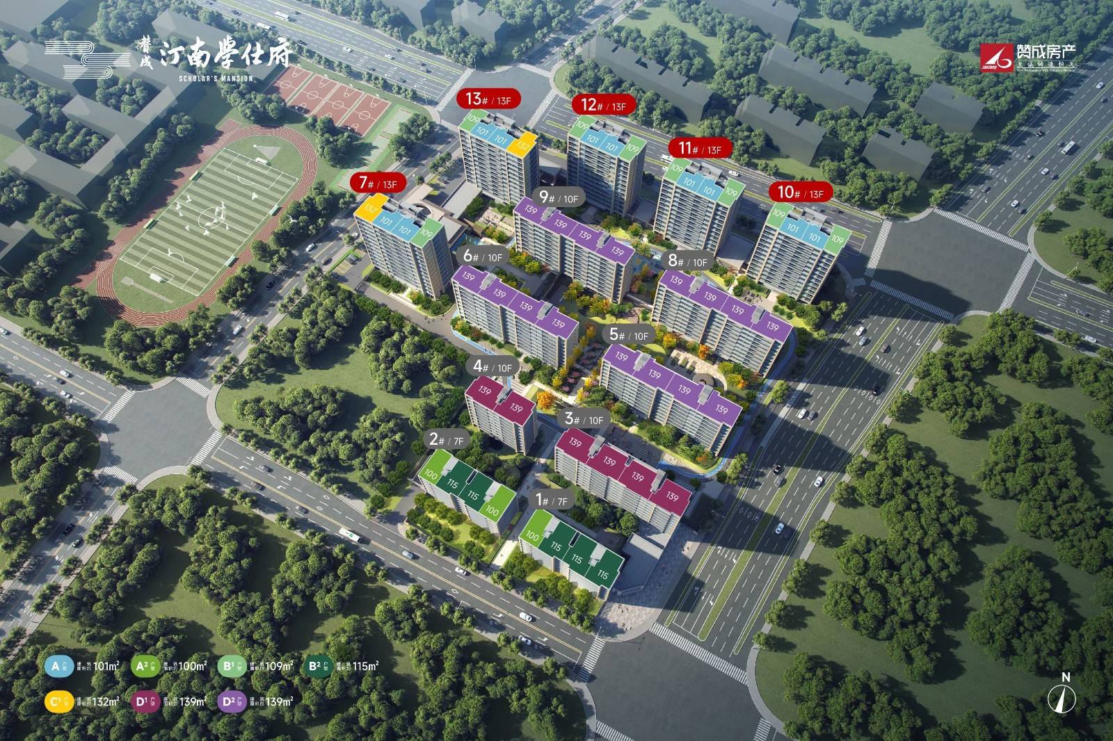 汀南学仕府