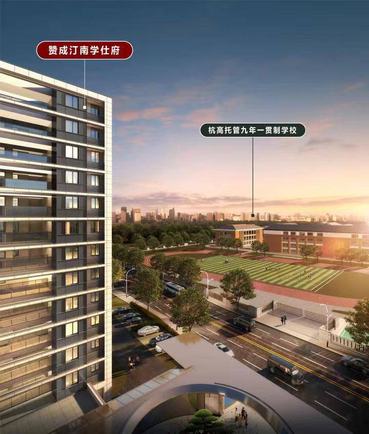 汀南学仕府