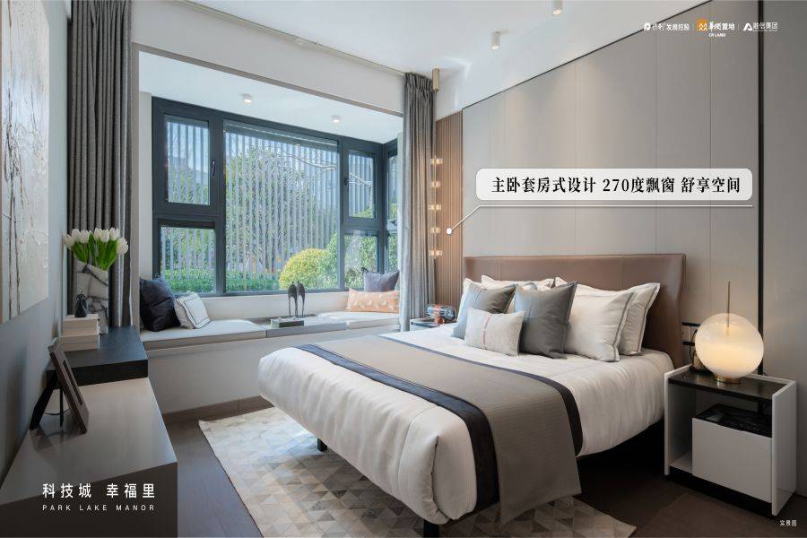 科技城幸福里