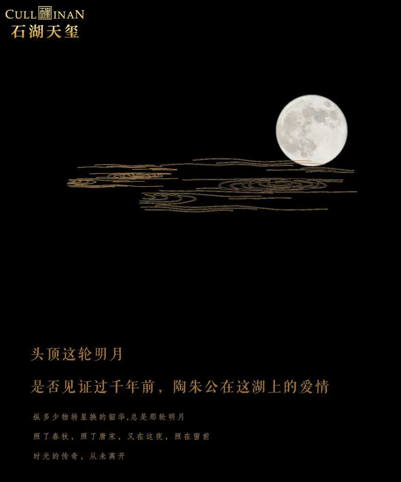 石湖天玺
