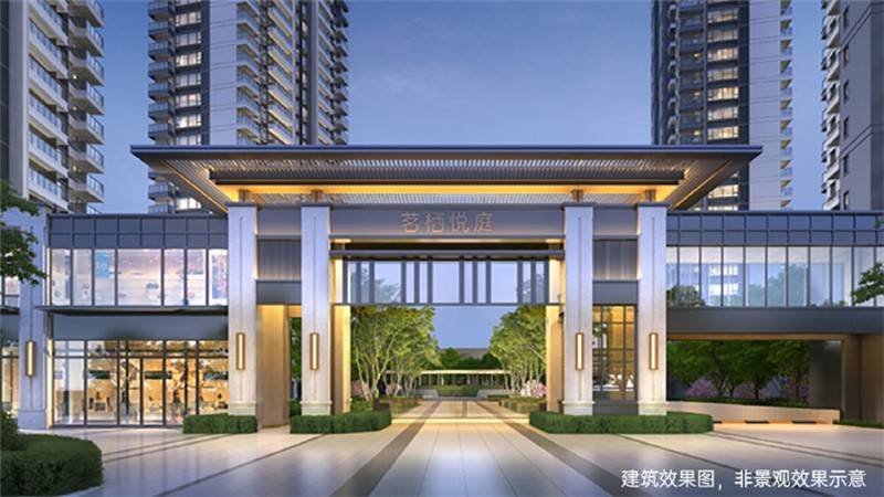 珠江茗栖悦庭