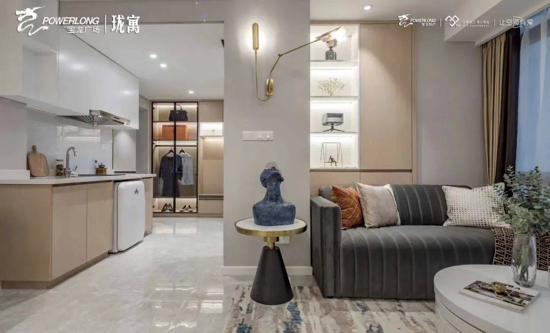 宁波高新宝龙广场