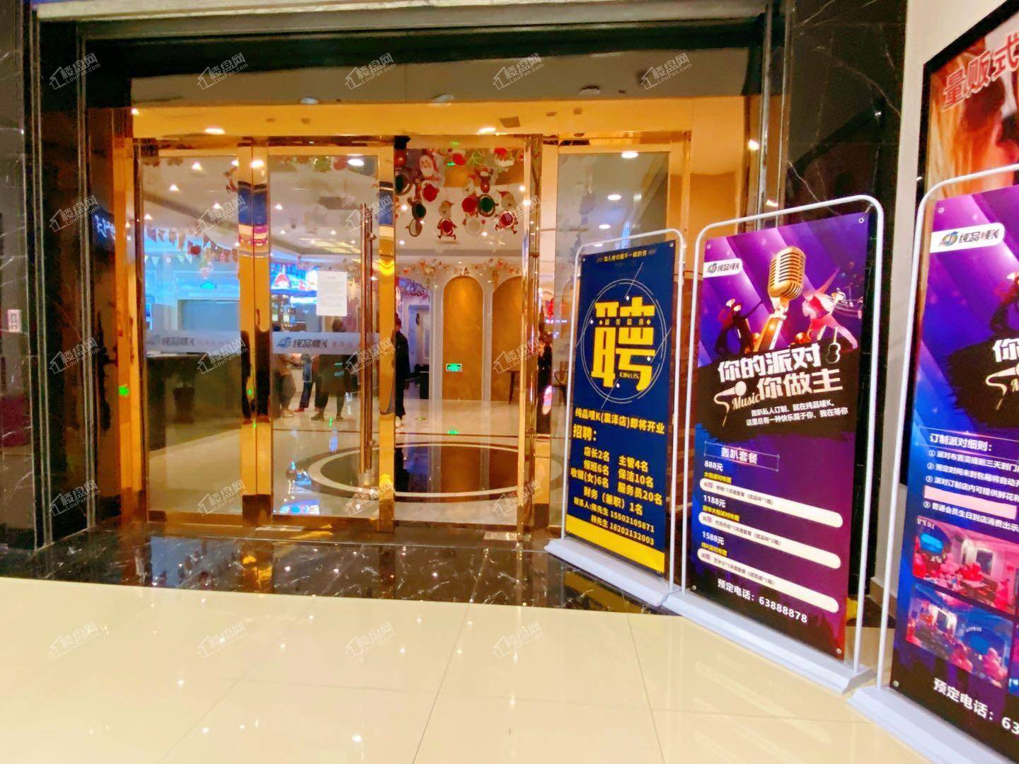新乐时尚生活广场