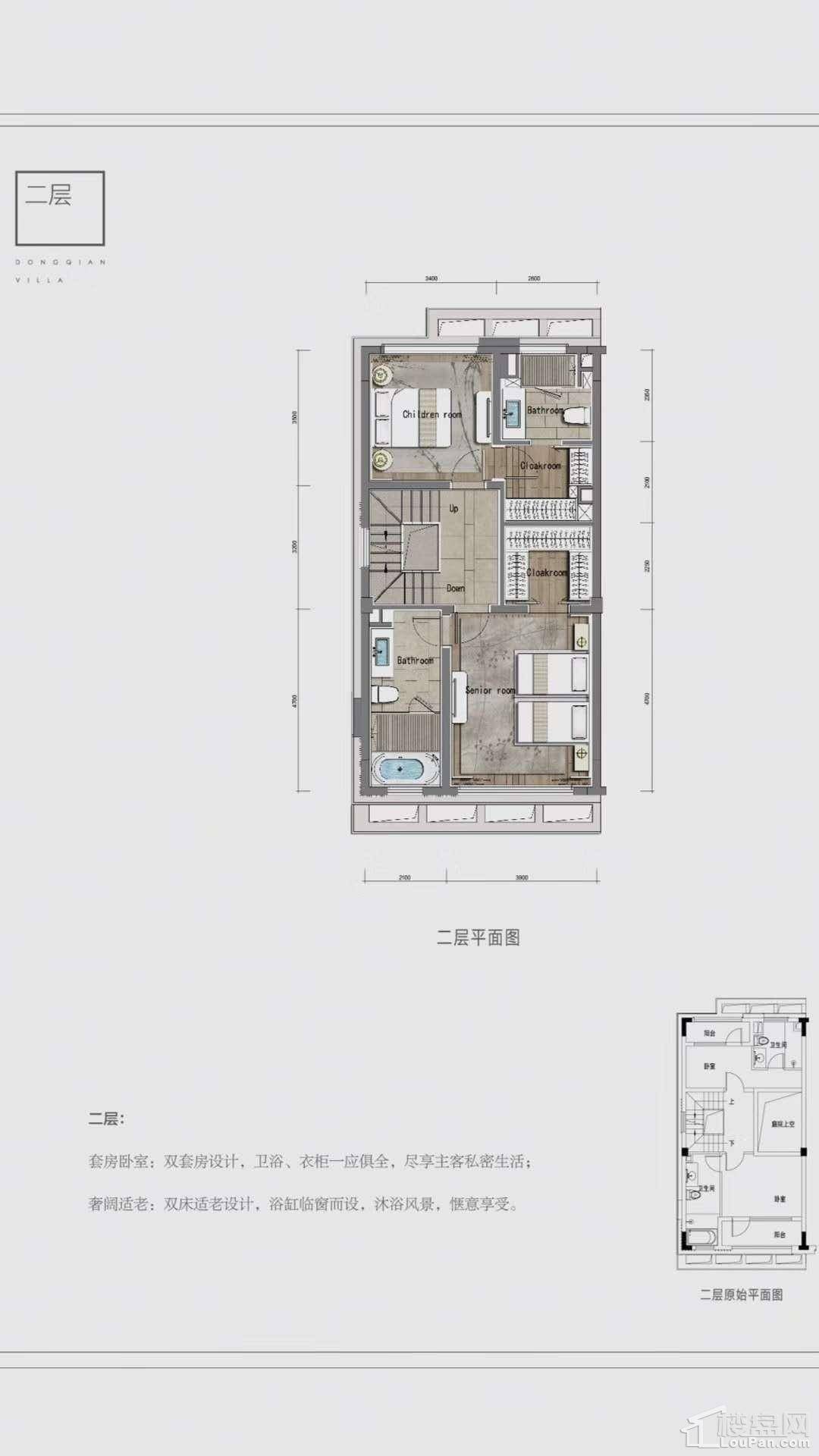 万科白石湖东