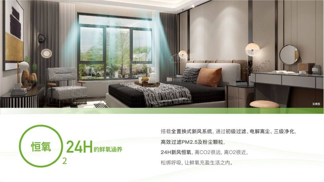 后塘雅园