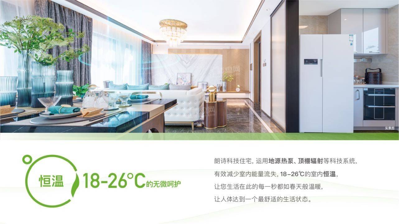 后塘雅园